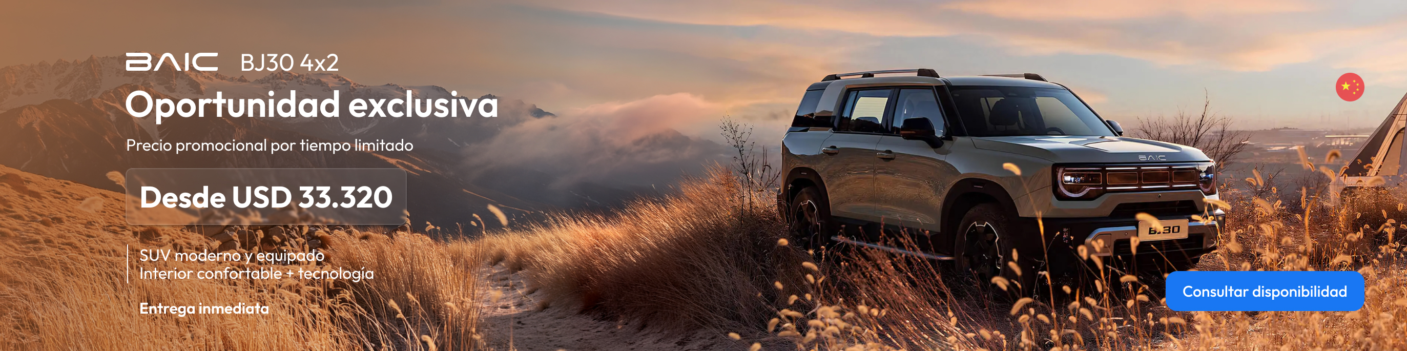 BAIC - BJ30